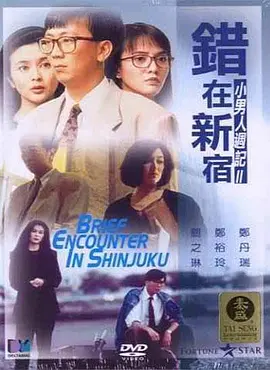国产精品二区三区